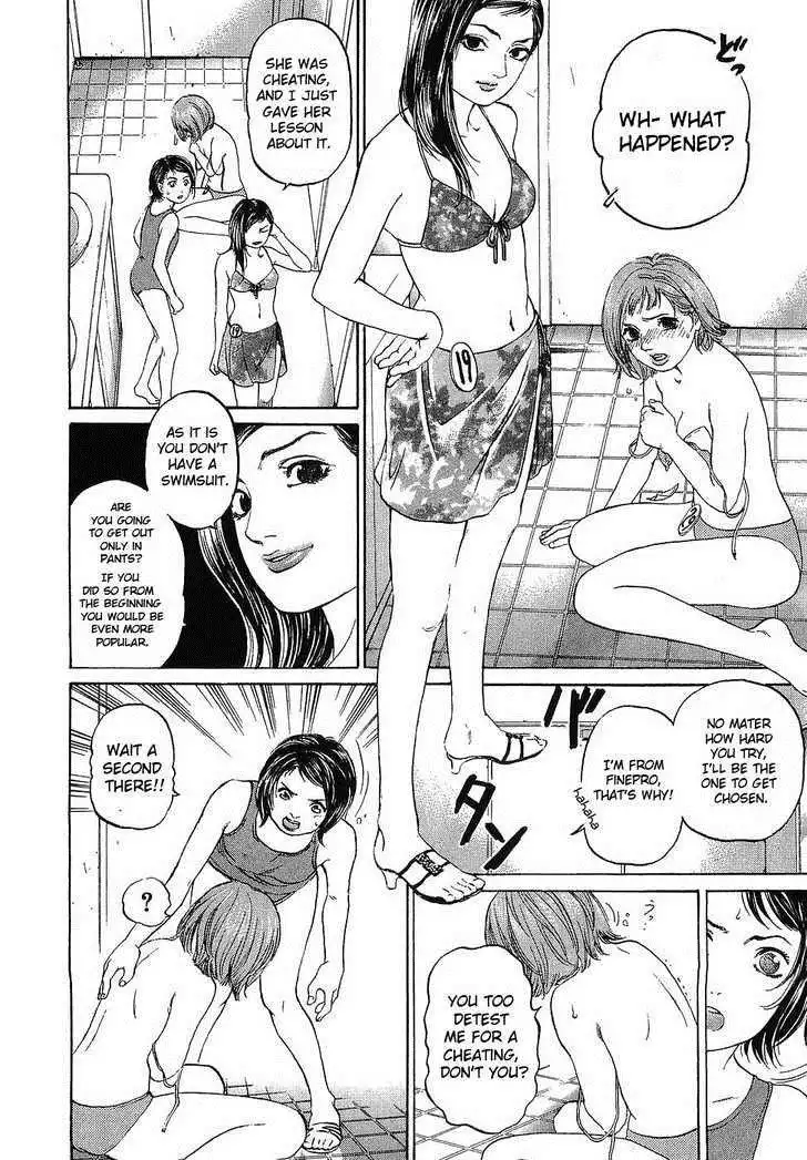 Haruka 17 Chapter 8 12